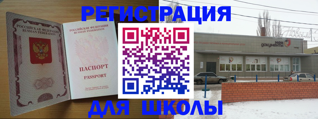 прописка поиск в Питкяранте