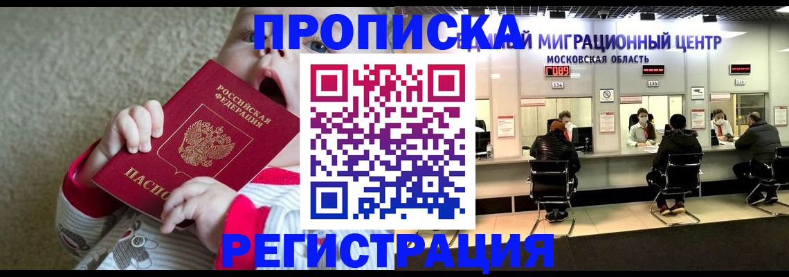 где прописаться в Питкяранте