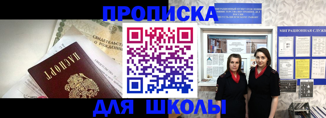 пропишу в квартире в Питкяранте
